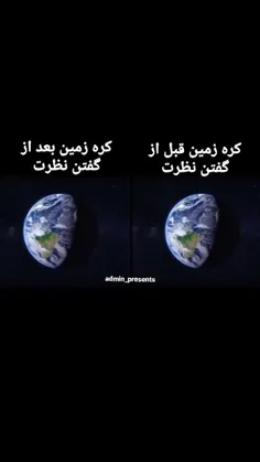 لازموتون میشه 😉