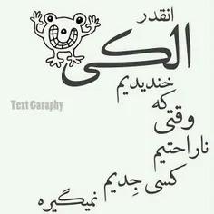 :::::::لايك كنيد لطفا