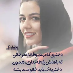 عکس نوشته sasan2017 27954666