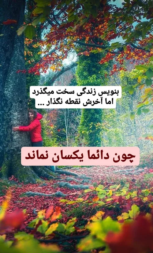 عکس نوشته kavehbabadi 25058610 - عکس ویسگون