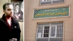 🔴  رئیس کل دادگستری استان تهران از قطعیت یافتن حکم ۱۰ سال