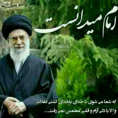 سید و سالار منی خامنه ای...