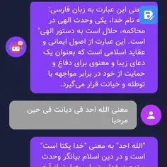 ایات اللهی اموزنده......