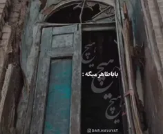 عاقبت هیچ . . .