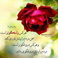 مبعث پیامبر امین «ص»مبارک🌹 🌹 🌹 