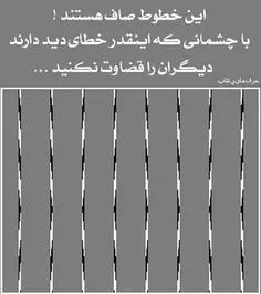 گوناگون davoodekvan 1009404