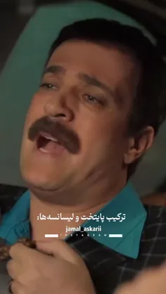 باز شروع شد😄