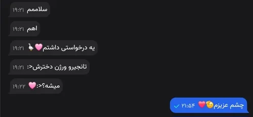 بفرما🥰😅