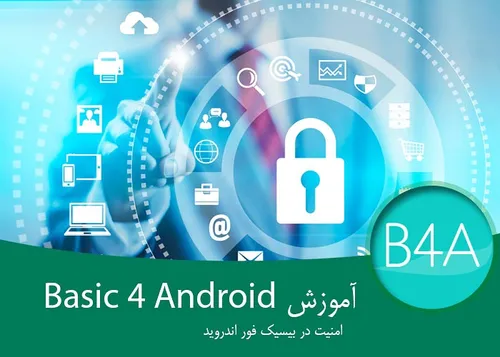 دوره حرفه ای آموزش Basic for Android منتشر شد