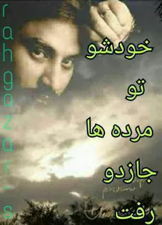 هیچ وقت ،هیچ چیز را بی جواب نگذار!!!