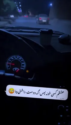 قشنگتا اخر ببین