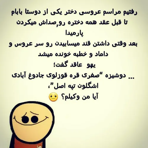 اونایی ک گرفتند !کام بزارن کام شیرین😁