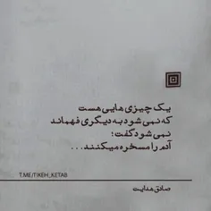 ک به غم بالغم کردی...