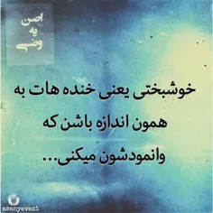 عکس نوشته eshgh-text 9366307