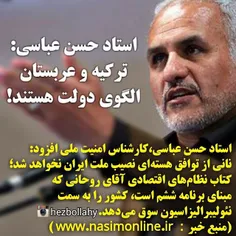 #عصر_یخبندان دورانی است که زمین از تابش نور خورشید و گرما