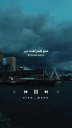 منو همراه خودت ببر