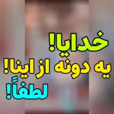 انشاءالله هیچ خونه ای بدون دختر نباشه!!