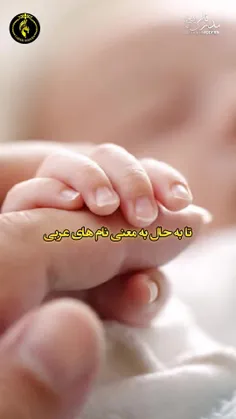 اسم میخواید بزارید اول راجبش خوب تحقیق کنید همینجوری