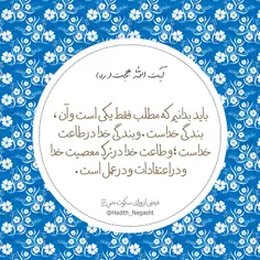 #لبیک_یامهدی #ظهور_نزدیک_است #لبیک_یا_مهدی #لبیک_یاحسین #