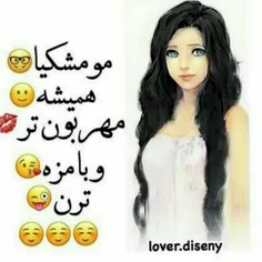 یک عدد مو مشکی می‌باشم😂 😂 