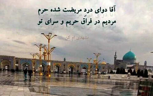 عکس نوشته monjaze287 27988501 - عکس ویسگون