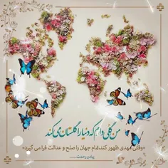 روزی خواهد رسید؛