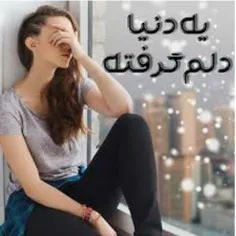 *همین حالا به لینک زیر برو و حرف دلت رو به صورت ناشناس وا