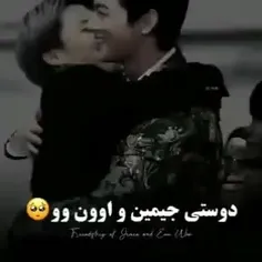 وایـــــــــــــــــــــی چقدر همدیگه رو دوست دارن🥹