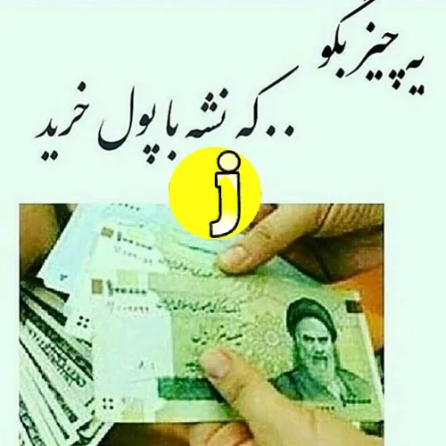 کامنت پلیززززز