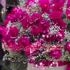 روز معلم رو ب معلمای عزیزم تبریک میگم