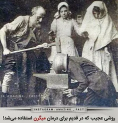 طب سنتی یا کشتار سنتی