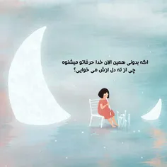 شرح در متن ... کامنت لطفا