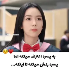 سریال همه دوستم دارن🎶💌