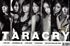 #t ara