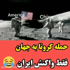 حمله کرونا