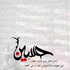 امروز عشق است که به نظاره نشسته است .