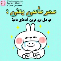 #درخواستی😊 🌹  #مهر💕