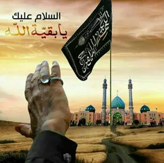 امام مهربانی دعایمان کن