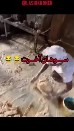😂