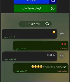 ناشناس##