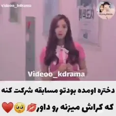 کی اسم سریال میدونه  لطفا  بهم بگین