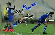 فوتبال hamzeh.gh 15681205
