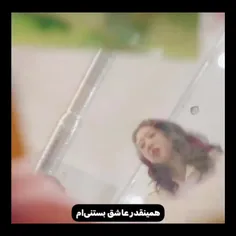 همینجوری+عاشق+بستنی+نوتلام+:)))🩹❤️‍🩹