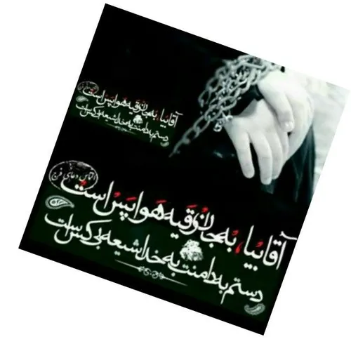 مذهبی monji_miayad313 25637538 - عکس ویسگون