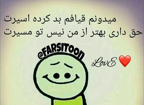 صرفا جهت لبخند