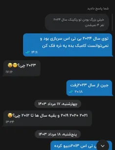 اینم عکس اخریه که خوب نیفتاد