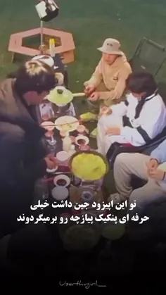 امیدوارم که حالش خوب باشه🙃💜💔