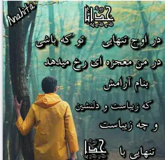 در زندگی برای هر آدمی..!!