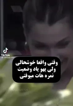 من میوفتم امسالو:)