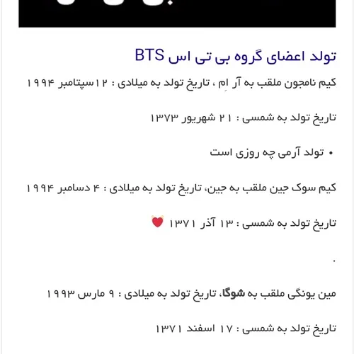 ♥️بهترین لیدر دنیا جذاب ترین. کسی که باعث تشکیل گروه BTS 